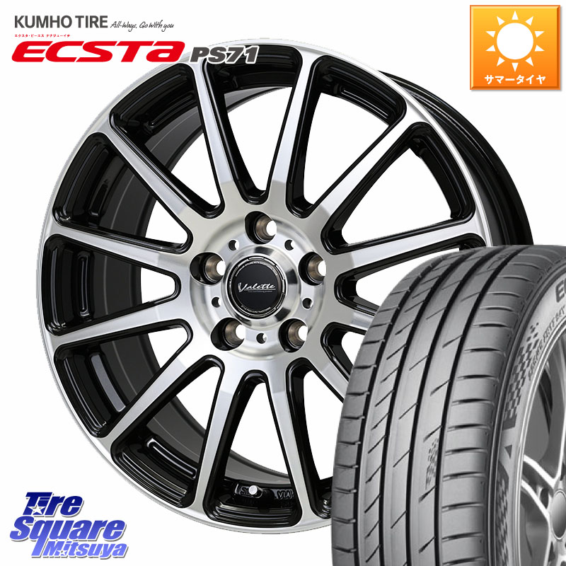 KUMHO ECSTA PS71 エクスタ サマータイヤ 225/45R17HotStuff Valette GLITTER 在庫● グリッター ホイール 17インチ 17X7.0J 40 5穴 114.3 GRヤリスRSノーマルキャリパー ブレイド オーリス IS レクサス｜タイヤスクエアミツヤ