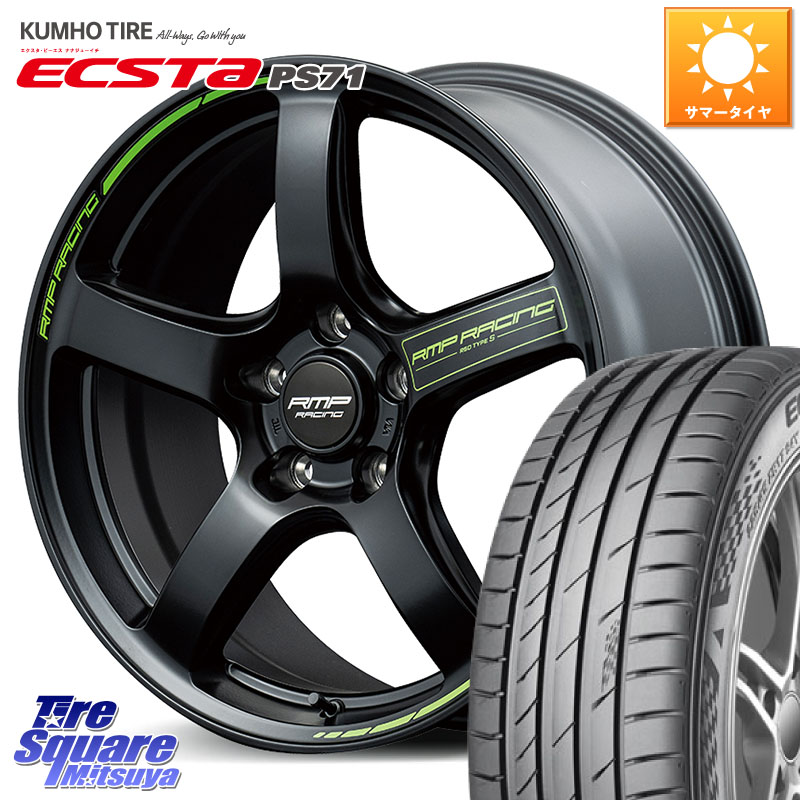 MANARAY MID RMP RACING R50 TypeS ホイール 18インチ レーシング 18 X 8.0J +45 5穴 114.3 KUMHO ECSTA PS71 エクスタ サマータイヤ 235/50R18 50系エスティマ