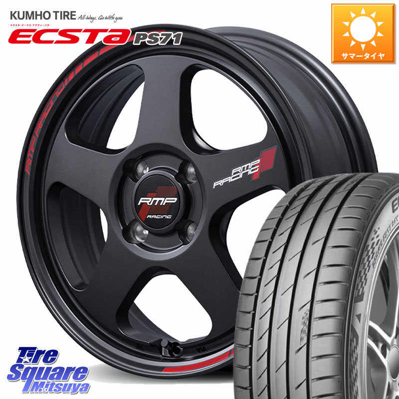 KUMHO ECSTA PS71 エクスタ サマータイヤ 205/45R16MANARAY MID RMP RACING TR50 ホイール 16インチ レーシング 16X6.0J 45 4穴 100｜タイヤスクエアミツヤ