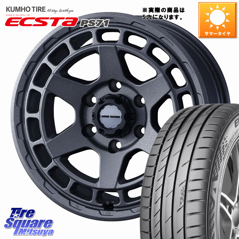 WEDS MUDVANCE X TYPE S ホイール 17インチ マッドヴァンス 17 X 7.0J +38 5穴 114.3 KUMHO ECSTA PS71 エクスタ サマータイヤ 225/45R17 GRヤリスRSノーマルキャリパー