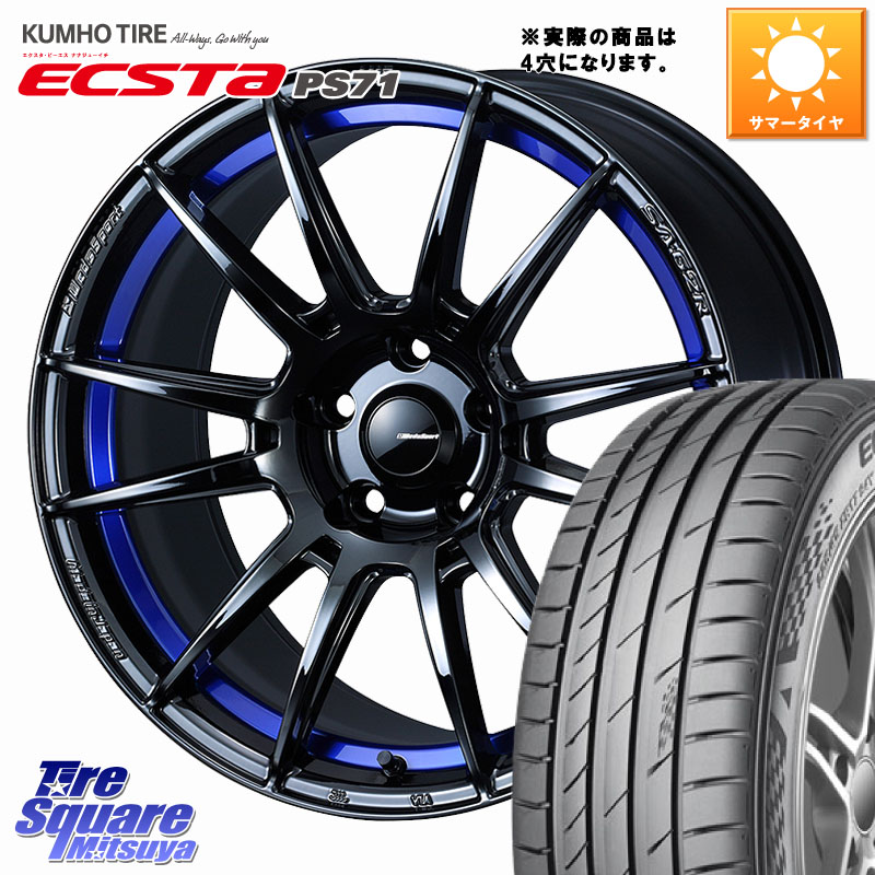 WEDS WedsSport SA-62R ホイール 17インチ ◇参考画像 17 X 6.5J +50 4穴 100 KUMHO ECSTA PS71 エクスタ サマータイヤ 205/40R17