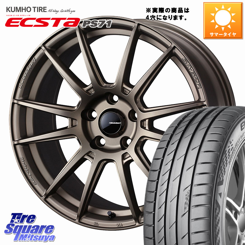 WEDS WedsSport SA-62R ホイール 17インチ 17 X 6.5J +50 4穴 100 KUMHO ECSTA PS71 エクスタ サマータイヤ 215/45R17 FITクロスター