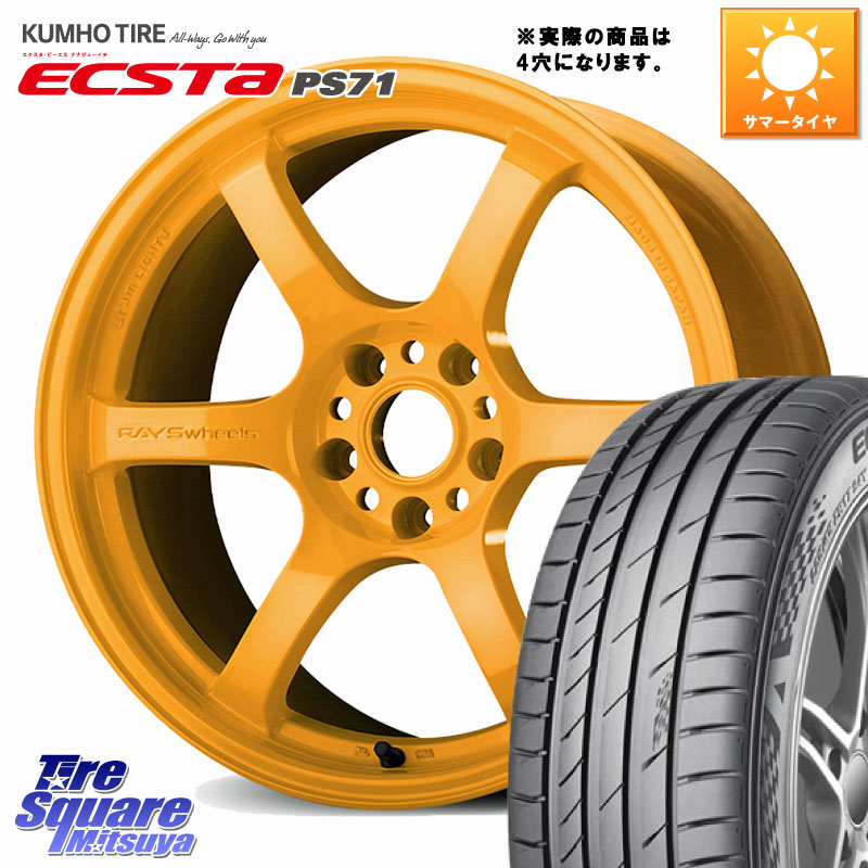 RAYS gramLIGHTS 57DR 2324 LIMITED EDITION ホイール 18インチ 18 X 8.5J(EVO10 CZ4A) +37 5穴 114.3 KUMHO ECSTA PS71 エクスタ サマータイヤ 245/40R18 CZ4Aランエボ10ブレンボキャリパー対応