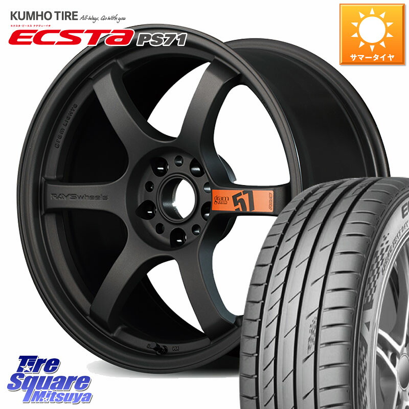 RAYS 【欠品次回要問合せ】 gramLIGHTS 57DR SpecD ホイール 18インチ 18 X 8.5J(EVO10 CZ4A) +37 5穴 114.3 KUMHO ECSTA PS71 エクスタ サマータイヤ 245/40R18 CZ4Aランエボ10ブレンボキャリパー対応