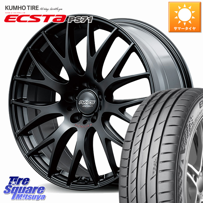 RAYS 【欠品次回8~9月】 HOMURA 2x9Plus SPORT EDITION ホイール 19インチ 19 X 8.0J +44 5穴 114.3 KUMHO ECSTA PS71 エクスタ サマータイヤ 245/40R19 10系カローラクロス 10系アルファード