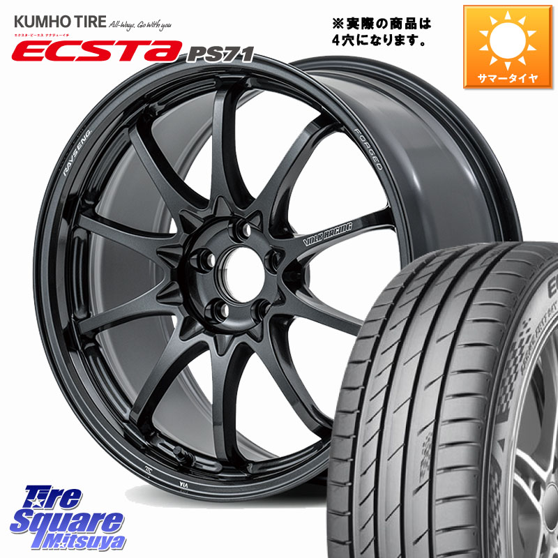 RAYS 【欠品次回要問合せ】 CE28N-plus VOLK RACING 鍛造 ホイール 17インチ ◇参考画像 17 X 7.0J +45 4穴 100 KUMHO ECSTA PS71 エクスタ サマータイヤ 205/50R17 E13オーラ