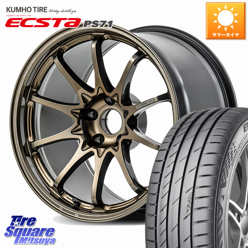 RAYS 【欠品次回10~11月】 CE28N-plus VOLK RACING 鍛造 ホイール 18インチ 18 X 8.5J +38 5穴 114.3 KUMHO ECSTA PS71 エクスタ サマータイヤ 235/50R18 30系アルファード 30系ヴェルファイア 20系アルファード
