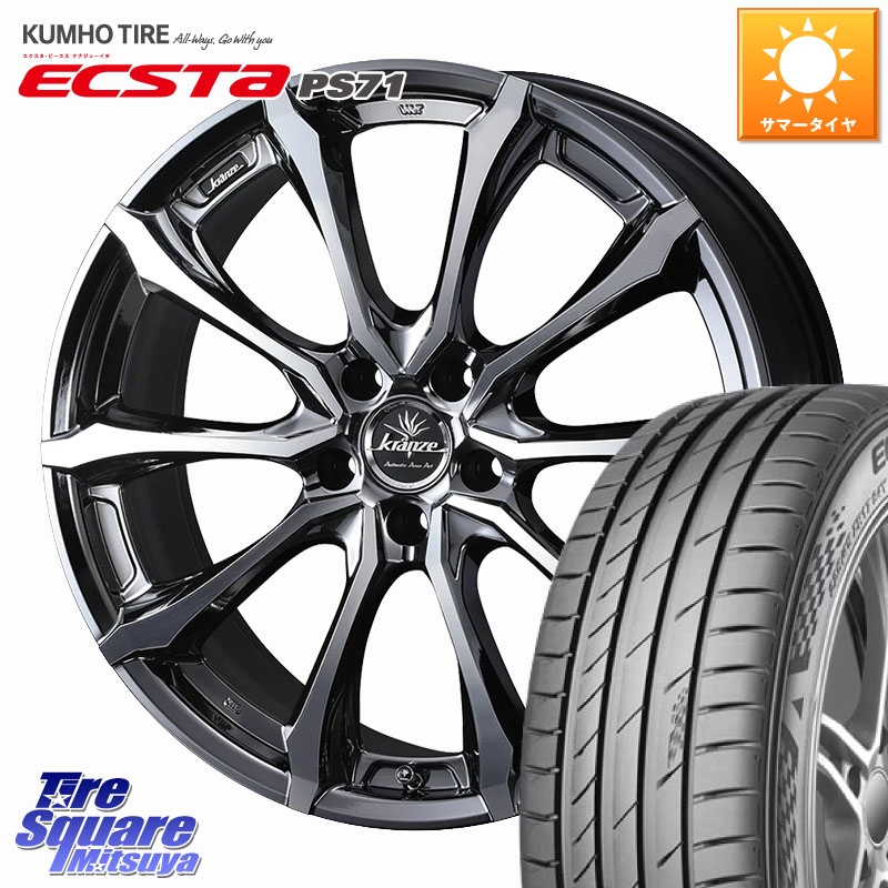 WEDS Kranze Versam 030EVO ホイール 19インチ クレンツェ ヴェルサム 19 X 8.0J +48 5穴 114.3 KUMHO ECSTA PS71 エクスタ サマータイヤ 225/40R19 60系プリウス ヤリスクロス P15キックス CX-3 レヴォーグ RC系オデッセイ前期