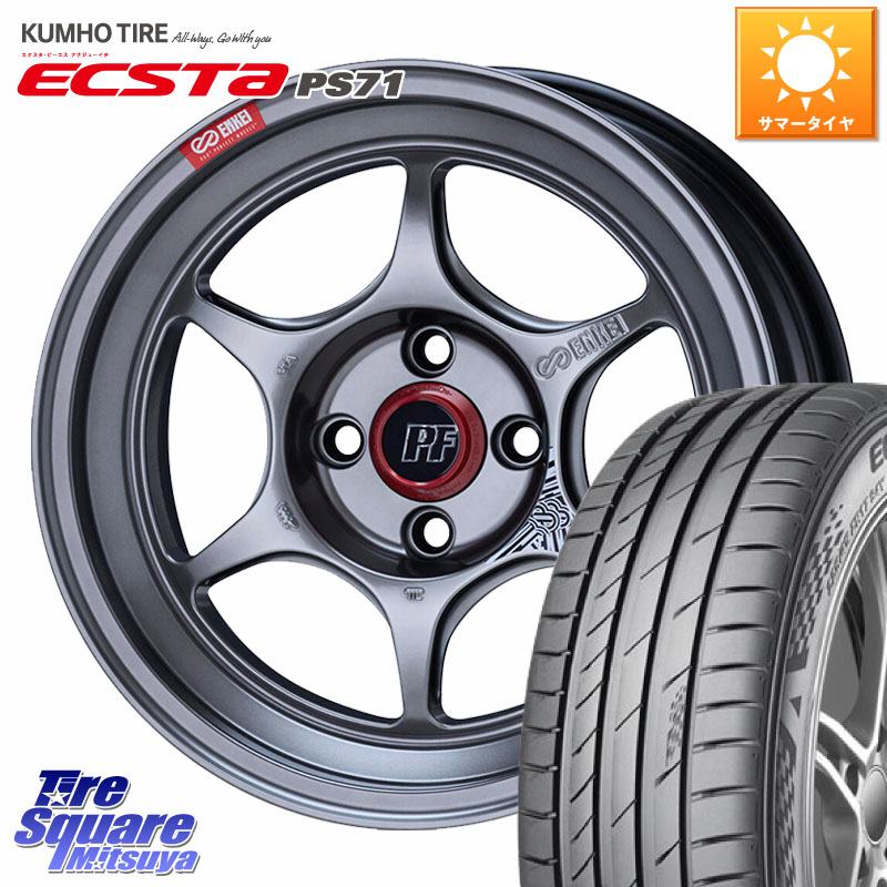 ENKEI エンケイ PerformanceLine PF06 シルバー ホイール 16インチ 16 X 7.0J +35 4穴 100 KUMHO ECSTA PS71 エクスタ サマータイヤ 205/45R16