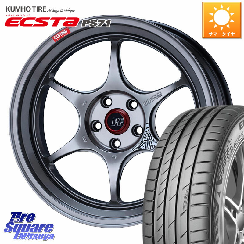 ENKEI エンケイ PerformanceLine PF06 シルバー ホイール 17インチ 17 X 7.0J +38 5穴 100 KUMHO ECSTA PS71 エクスタ サマータイヤ 215/45R17 210系カローラスポーツ