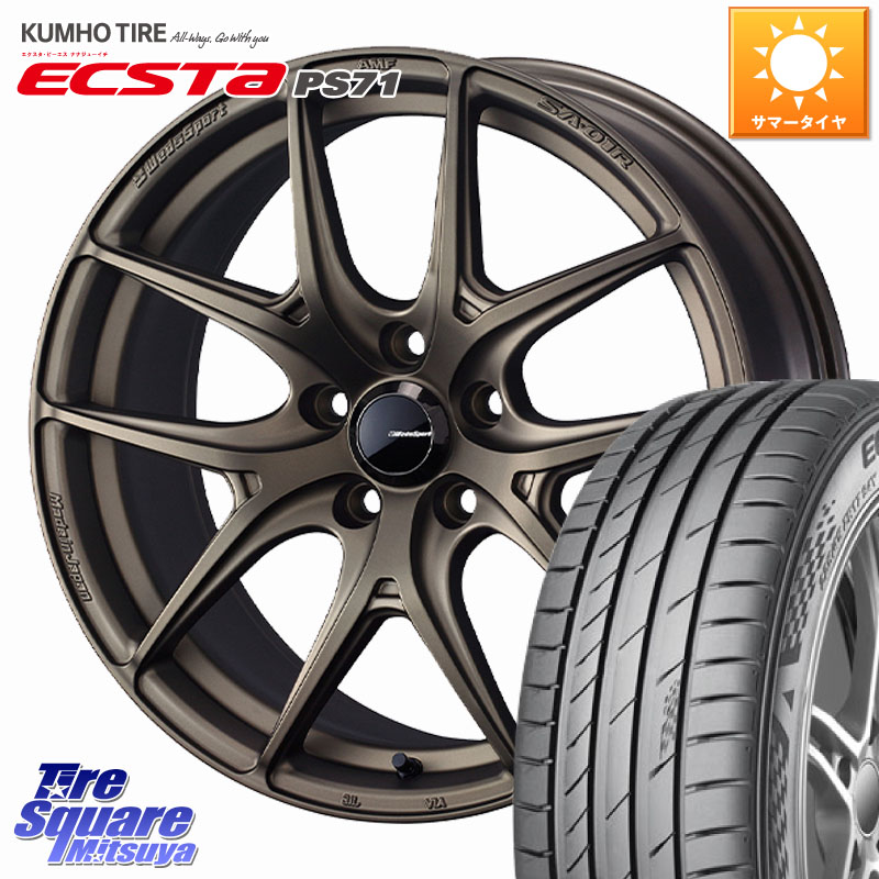 WEDS WedsSport SA-01R ホイール 18インチ ウェッズ スポーツ 18 X 8.5J +45 5穴 100 KUMHO ECSTA PS71 エクスタ サマータイヤ 225/40R18 210・A10系カローラ 210系カローラスポーツ BRZ・86・GR86ローダウン車