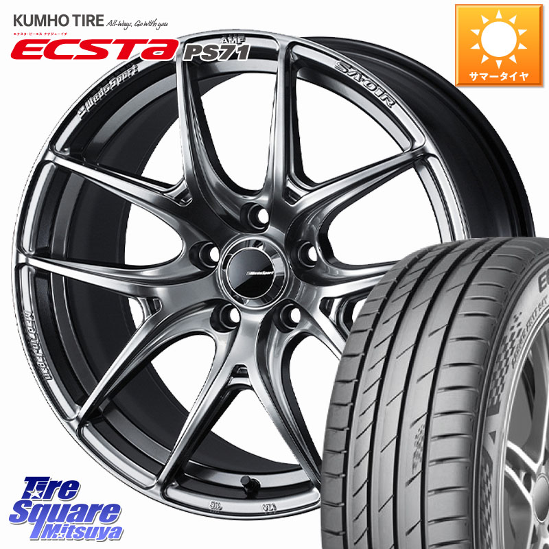 WEDS WedsSport SA-01R ホイール 18インチ ウェッズ スポーツ 18 X 7.5J +45 5穴 114.3 KUMHO ECSTA PS71 エクスタ サマータイヤ 235/50R18 30系アルファード 30系ヴェルファイア 50系エスティマ 20系アルファード