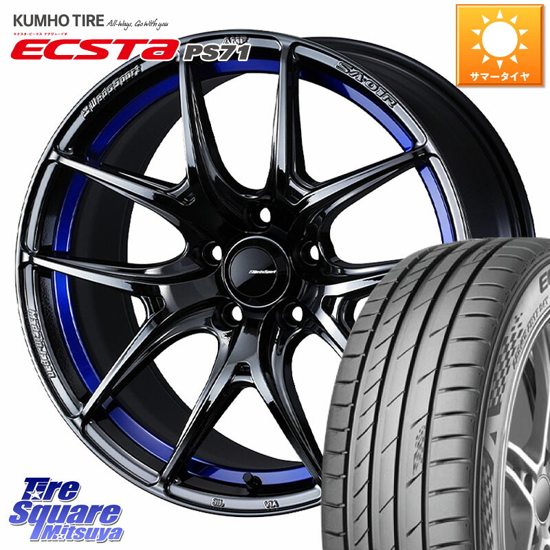 KUMHO ECSTA PS71 エクスタ サマータイヤ 235/45R18WEDS WedsSport SA-01R SA01R ウェッズ スポーツ ホイール 18インチ 18X7.5J 35 5穴 114.3 CY2アコード ES レクサス アコード|タイヤスクエアミツヤ