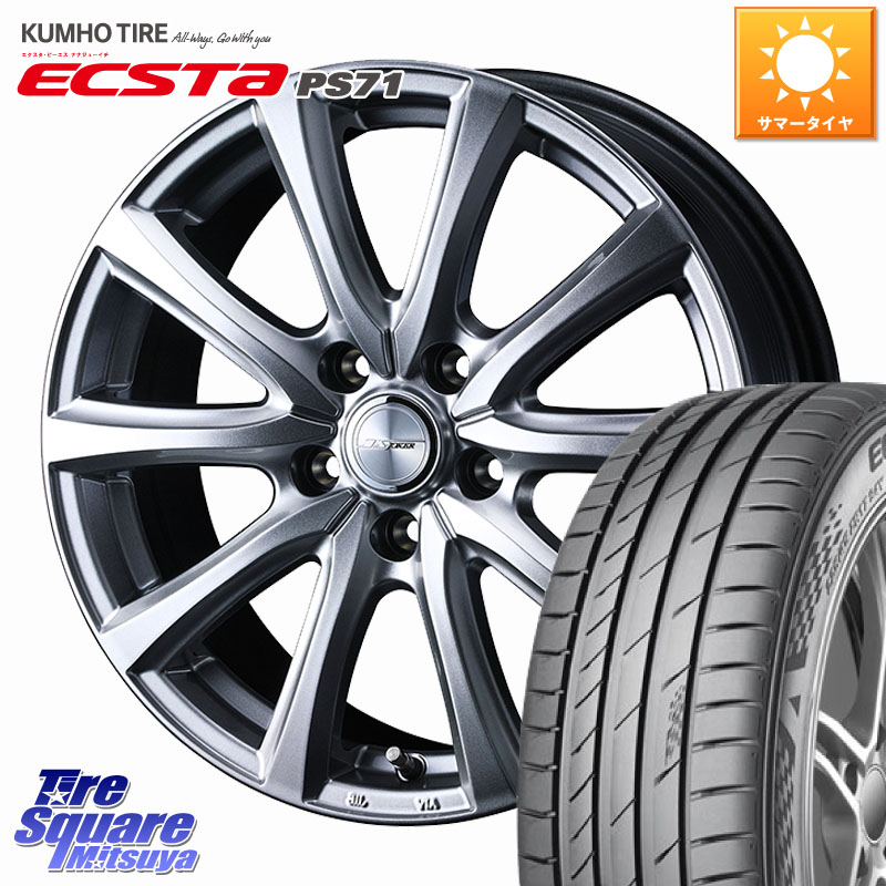 KUMHO ECSTA PS71 エクスタ サマータイヤ 205/55R17WEDS JOKER SMASH ホイール 17インチ ジョーカースマッシュ 17X7.0J 53 5穴 114.3 80系ノア/ヴォクシー ノア NOAH ステップワゴン|タイヤスクエアミツヤ