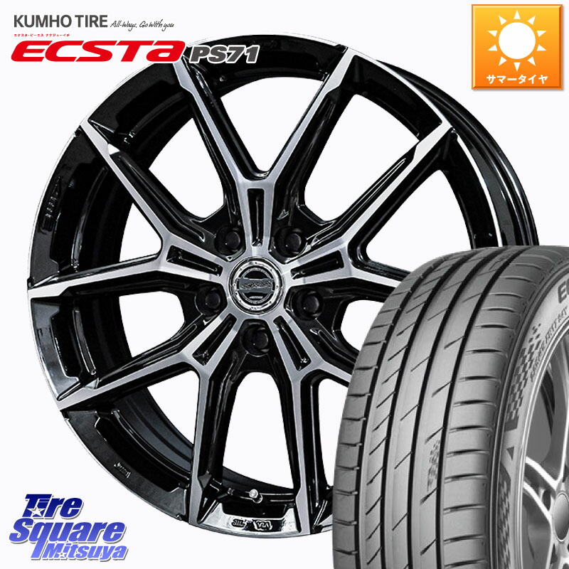 KYOHO SMACK +EK M1 ホイール 18インチ スマック 18 X 7.5J +38 5穴 114.3 KUMHO ECSTA PS71 エクスタ サマータイヤ 245/45R18