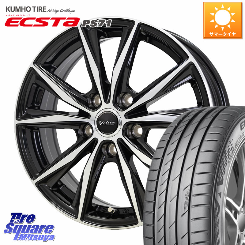 HotStuff Valette Sting ヴァレット スティング ホイール 17インチ 17 X 7.0J +45 5穴 100 KUMHO ECSTA PS71 エクスタ サマータイヤ 225/55R17