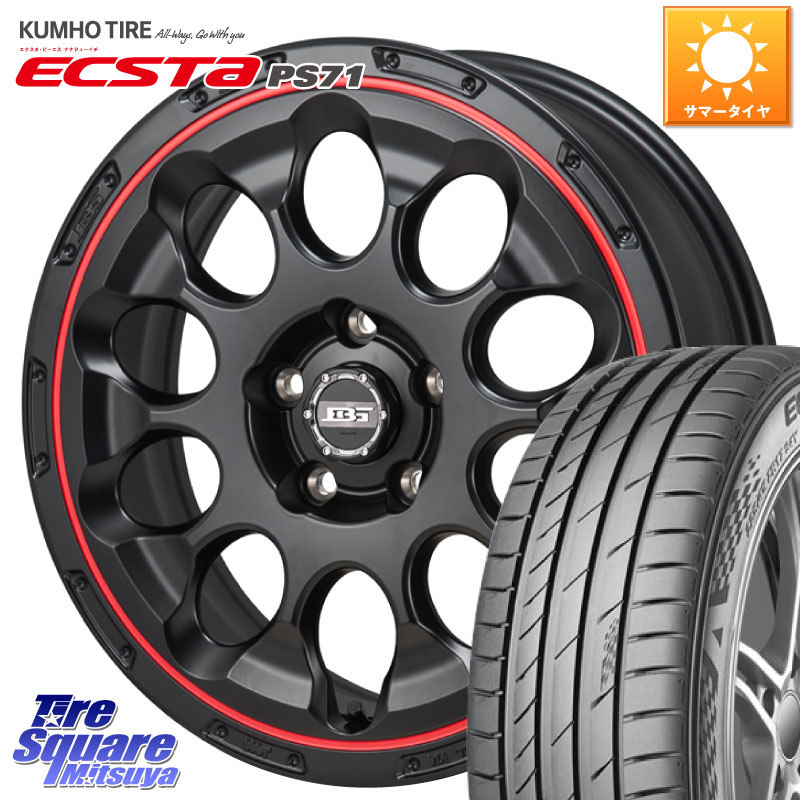 KOSEI BOTTOM GARCIA CHRONO レッドリム ホイール 17インチ 17 X 7.0J +45 5穴 114.3 KUMHO ECSTA PS71 エクスタ サマータイヤ 215/55R17 ヤリスクロス RC系オデッセイ前期