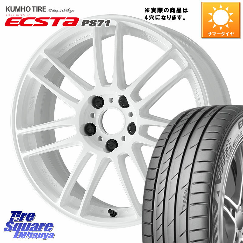 WORK EMOTION ZR7 ホイール 17インチ◇参考画像 17 X 7.0J +38 4穴 100 KUMHO ECSTA PS71 エクスタ サマータイヤ 215/45R17