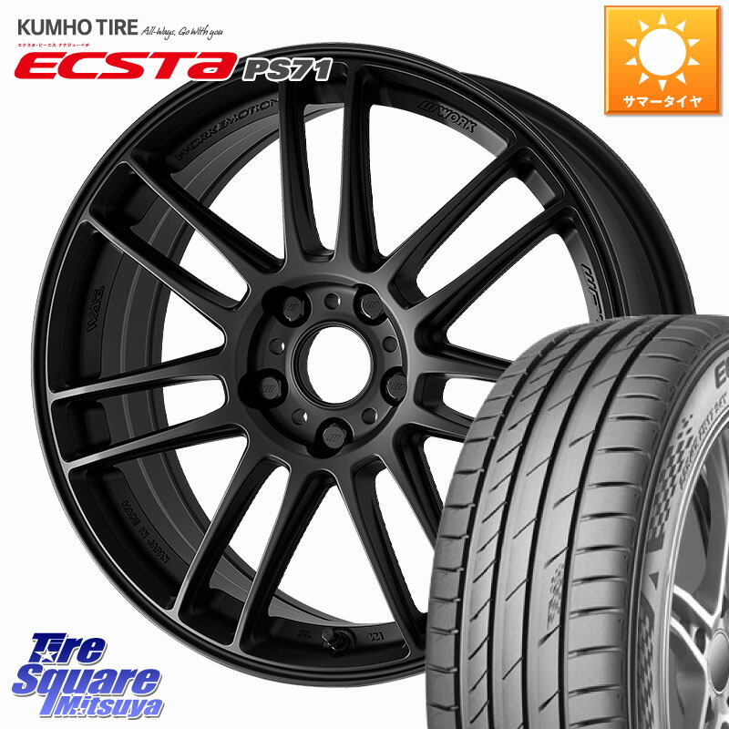 楽天市場】WORK EMOTION ZR7 ホイール 19インチ 19 X 8.5J(M14B) +38 5