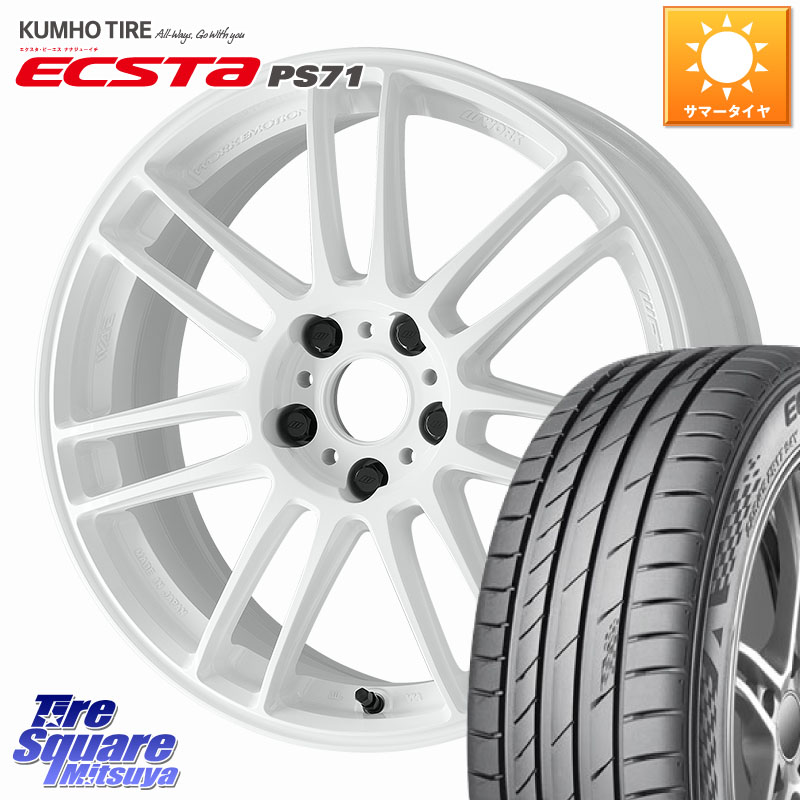 KUMHO ECSTA PS71 エクスタ サマータイヤ 215/40R17WORK EMOTION ZR7 ホイール 17インチ 17X7.5J 47 5穴 114.3|タイヤスクエアミツヤ