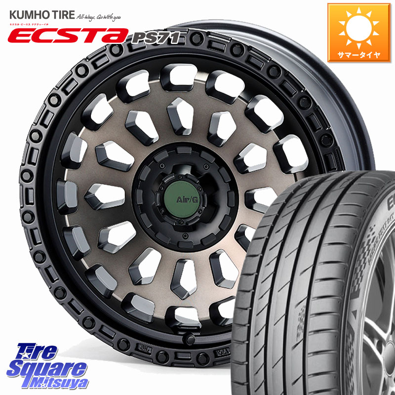 KUMHO ECSTA PS71 エクスタ サマータイヤ 215/55R174X4エンジニアリング Air/G VULCAN GHOST ホイール 17インチ 17X7.0J 35 5穴 114.3 HS レクサス RX-8 MAZDA クラウンロイヤル ES レクサス クラウン 220系 アコード｜タイヤスクエアミツヤ