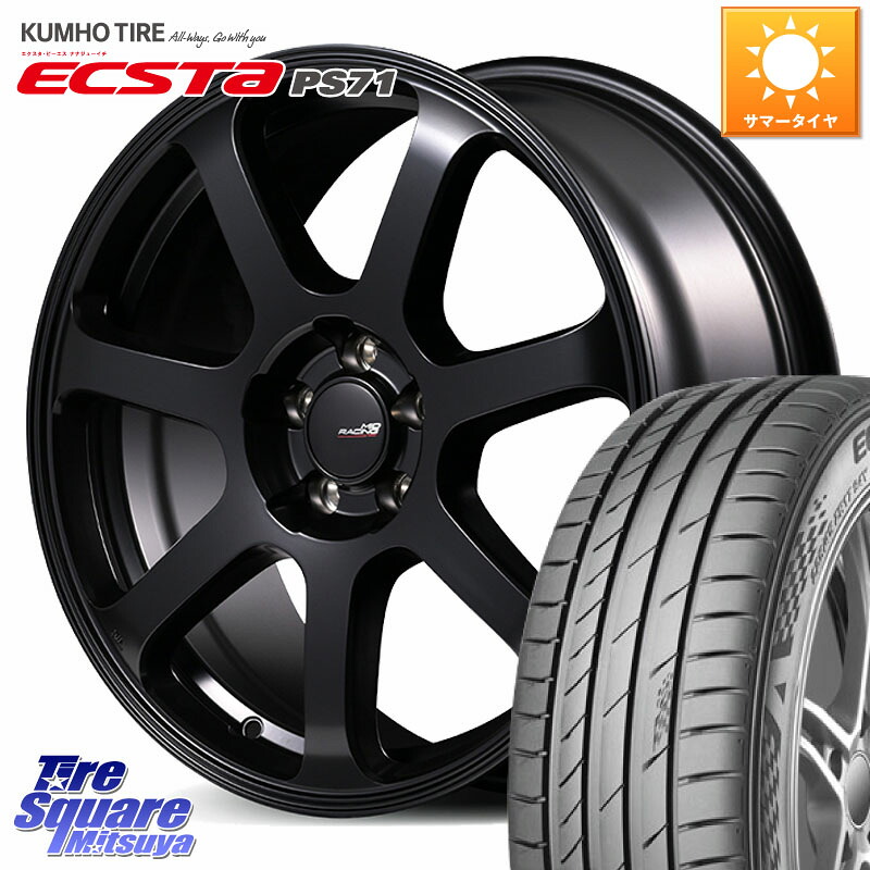 MANARAY MID Racing R07 TypeS ホイール 17インチ レーシング 17 X 7.0J +48 5穴 114.3 KUMHO ECSTA PS71 エクスタ サマータイヤ 215/55R17 ヤリスクロス CX-3 RC系オデッセイ前期