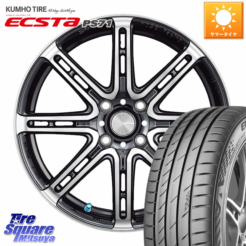 KOSEI SENEKA RP08 ホイール 16インチ 16 X 6.5J +45 4穴 100 KUMHO ECSTA PS71 エクスタ サマータイヤ 205/45R16