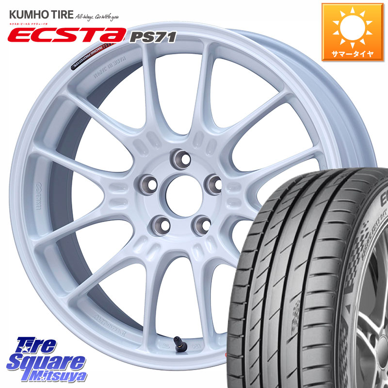 ENKEI Racing GTC02 For GR86 / BRZ Cup ホイール 17インチ 17 X 7.5J +44 5穴 100 KUMHO ECSTA PS71 エクスタ サマータイヤ 215/45R17 210・A10系カローラ 210系カローラスポーツ 50系プリウス BRZ・86・GR86