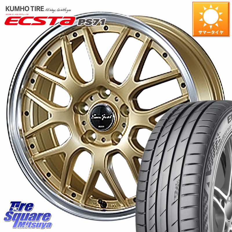 KUMHO ECSTA PS71 エクスタ サマータイヤ 205/55R17BLEST EuroSport Type815 ホイール 17インチ 17X7.0J 48 5穴 114.3 90系ノア/ヴォクシー RP6~8ステップワゴン MAZDA3 P15キックス ノア NOAH|タイヤスクエアミツヤ
