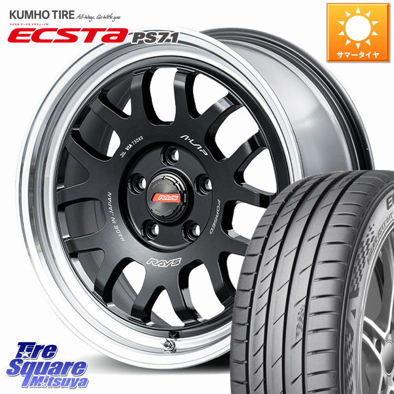 RAYS 【欠品次回要問合せ】 A LAP-07X 鍛造 ホイール 17インチ 17 X 7.0J +38 5穴 114.3 KUMHO ECSTA PS71 エクスタ サマータイヤ 225/45R17 GRヤリスRSノーマルキャリパー