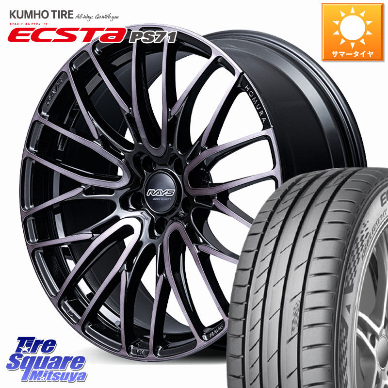 KUMHO ECSTA PS71 エクスタ サマータイヤ 235/50R18RAYS 【欠品次回9~10月】 HOMURA 2x10BD BLACK CLEAR EDITION ホイール 18インチ 18X7.5J 45 5穴 114.3 30系アルファード/ヴェルファイア 20系アルファード エスティマ ヴェルファイアハイブリッド ヴェルファイア ア｜タイヤスクエアミツヤ 133,375円