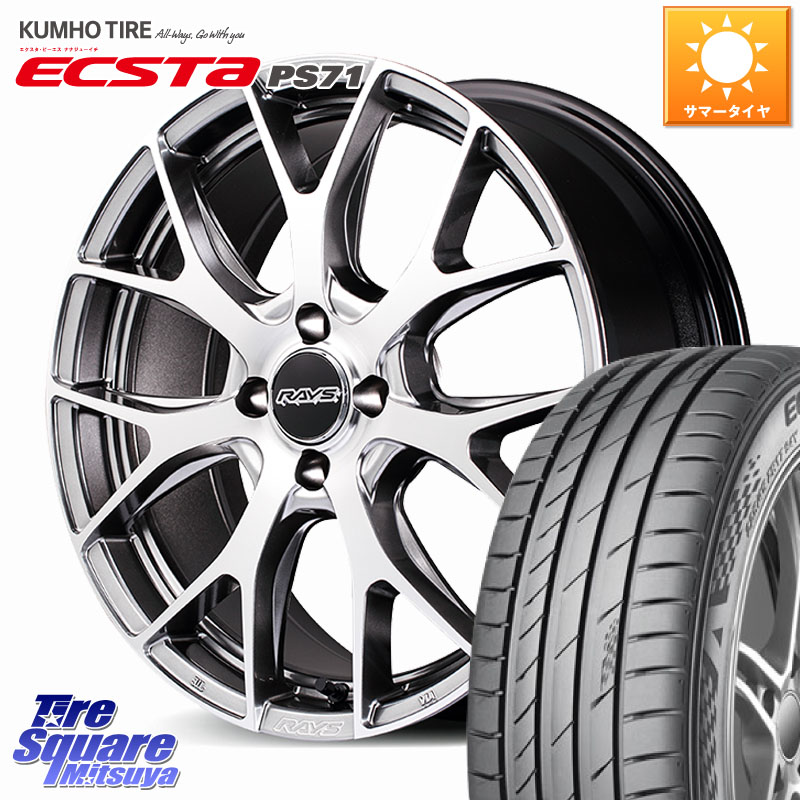 KUMHO ECSTA PS71 エクスタ サマータイヤ 215/40R17RAYS HOMURA 2x7FT ホイール 17インチ 17X7.0J 45 4穴 100 フィット FIT｜タイヤスクエアミツヤ 128,705円