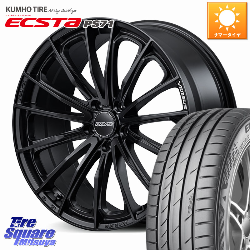 RAYS 【欠品次回4~5月】 VERSUS VOUGE SE ホイール 20インチ 20 X 8.5J +45 5穴 114.3 KUMHO ECSTA PS71 エクスタ サマータイヤ 245/35R20 50系エスティマ 10系カローラクロス MAZDA6 10系アルファード 329,460円