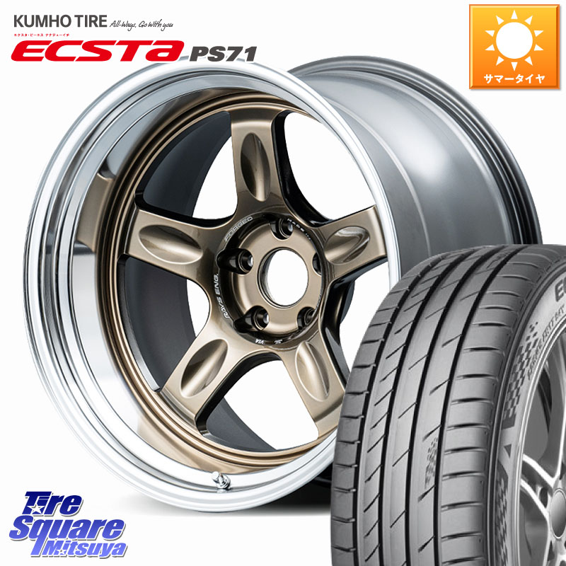 KUMHO ECSTA PS71 エクスタ サマータイヤ 245/40R18RAYS 21C spec-SR VOLK RACING 鍛造 ホイール 18インチ 納期要確認商品 18X8.5J(EVO10 CZ4A) 35 5穴 114.3 CZ4Aランエボ10ブレンボキャリパー対応|タイヤスクエアミツヤ