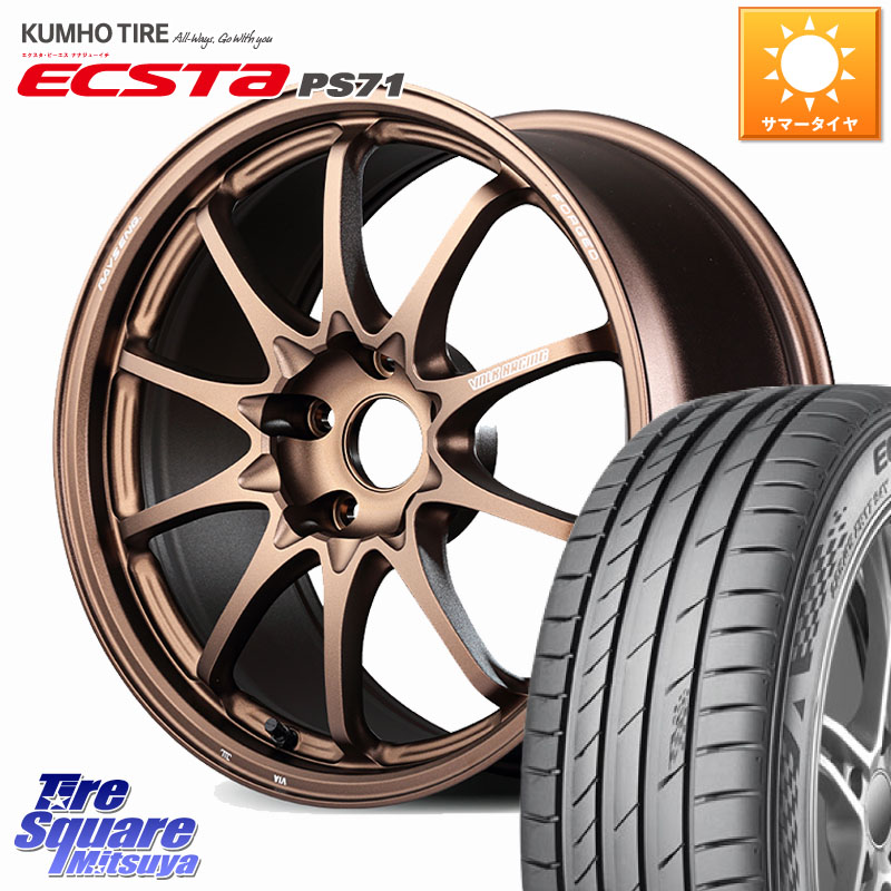 KUMHO ECSTA PS71 エクスタ サマータイヤ 245/40R18RAYS 【欠品次回3~4月】 CE28N-plus VOLK RACING 鍛造 ホイール 18インチ 18X9.5J(FL) 38 5穴 120 FL5シビックTypeR要ローダウン｜タイヤスクエアミツヤ