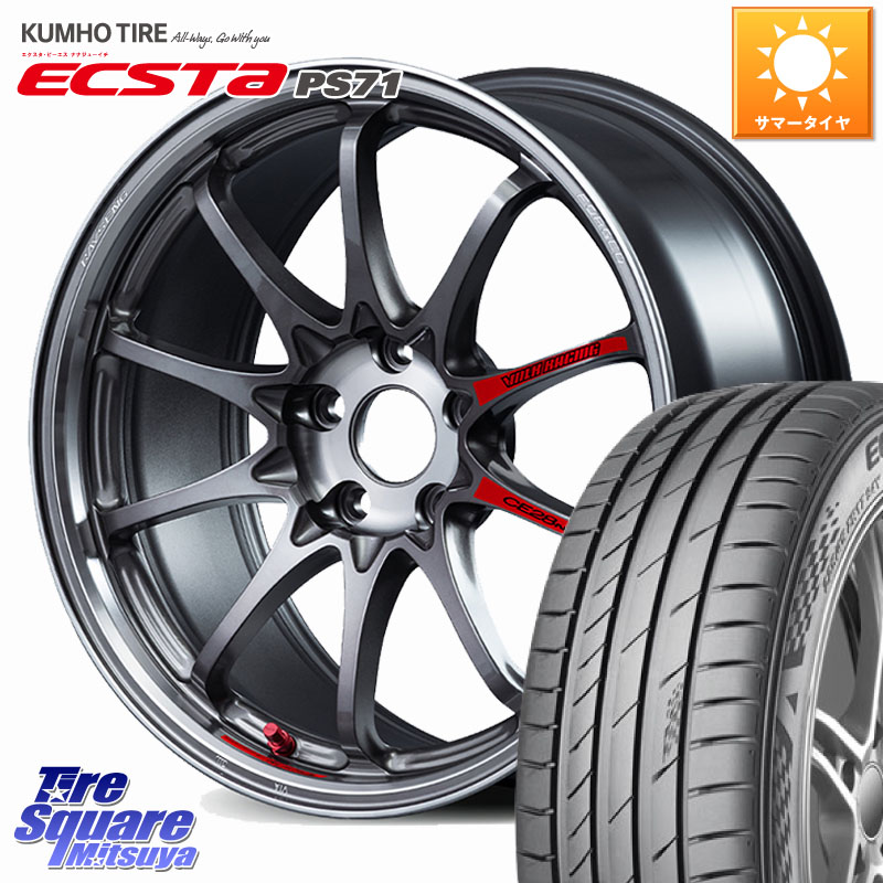 RAYS 【欠品次回10~11月】 CE28N-plus SL VOLK RACING 鍛造 ホイール 18インチ 18 X 7.5J +47 5穴 114.3 KUMHO ECSTA PS71 エクスタ サマータイヤ 235/50R18 50系エスティマ