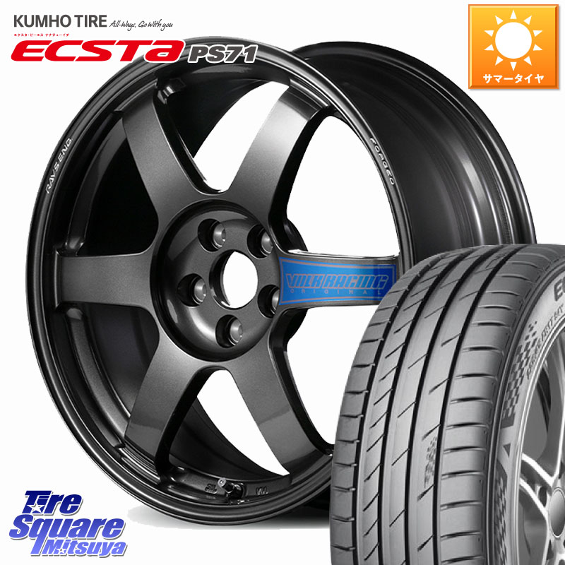 KUMHO ECSTA PS71 エクスタ サマータイヤ 215/45R17RAYS 【欠品次回3~4月】 VOLK RACING TE37 SAGA CLUB RACER ※86/BRZ専用 鍛造 ホイール 17インチ 17X7.5J 44 5穴 100 210/A10系カローラ カローラスポーツ 50系プリウス BRZ/86/GR86 CT レクサス GR 86 ハチロク 86｜タイヤスクエアミツヤ