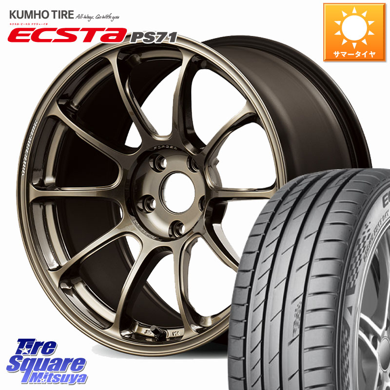 KUMHO ECSTA PS71 エクスタ サマータイヤ 245/40R18RAYS ZE40 VOLK RACING 鍛造 ホイール 18インチ 18X9.5J(FL) 45 5穴 120 FL5シビックTypeR要ローダウン|タイヤスクエアミツヤ