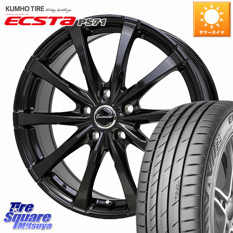 HotStuff Exceeder E08 平座仕様(レクサス・トヨタ専用) ホイール 18インチ エクシーダ 18 X 7.5J +37 5穴 114.3 KUMHO ECSTA PS71 エクスタ サマータイヤ 215/45R18
