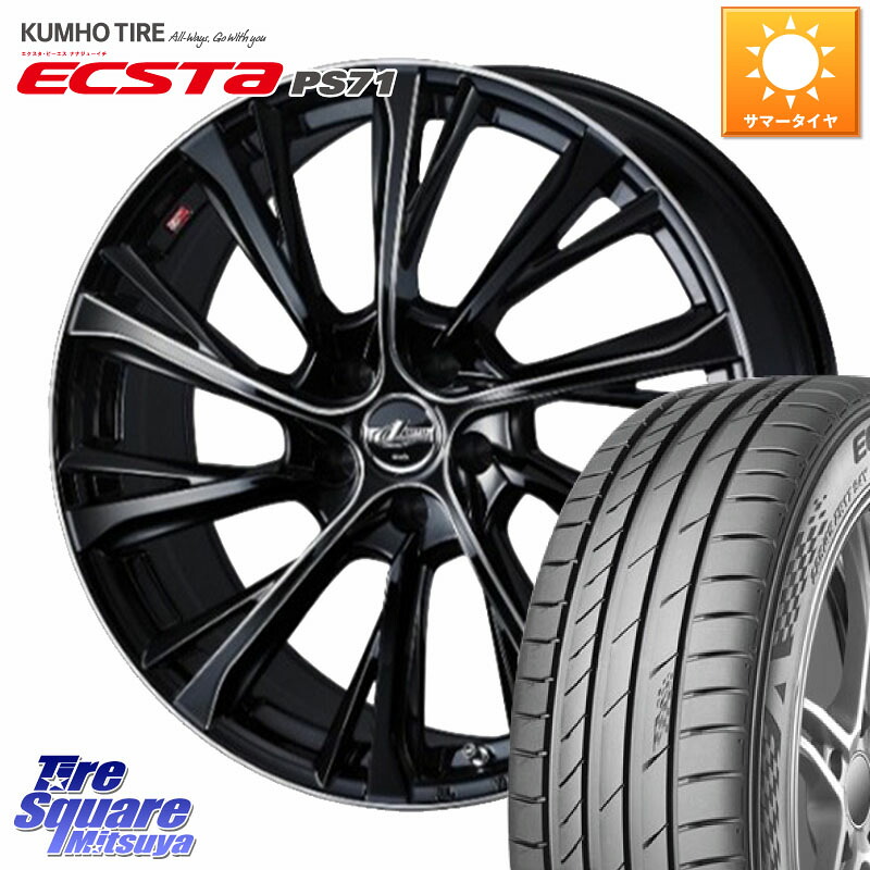 KUMHO ECSTA PS71 エクスタ サマータイヤ 235/50R18WEDS LEONIS JG レオニスJG ホイール 18インチ 18X8.0J 42 5穴 114.3 30系アルファード/ヴェルファイア 20系アルファード ヴェルファイアハイブリッド ヴェルファイア アルファード｜タイヤスクエアミツヤ