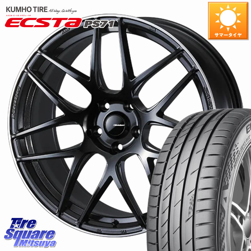 KUMHO ECSTA PS71 エクスタ サマータイヤ 225/40R19WEDS WedsSport SA-27R SA27R ウェッズ スポーツ ホイール 19インチ 19X8.5J 45 5穴 114.3 クラウンハイブリッド RX-8 MAZDA クラウンアスリート クラウンロイヤル クラウンハイブリッド 220・H20系 クラウン 220系｜タイヤスクエアミツヤ