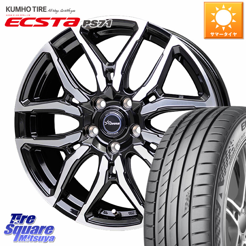 KUMHO ECSTA PS71 エクスタ サマータイヤ 215/45R17HotStuff Chronus CH-114 CH114 クロノス ホイール 17インチ 17X7.0J 45 5穴 100 カローラスポーツ 50系プリウス BRZ/86/GR86 ウィッシュ WISH プリウス・プリウスPHV CT レクサス GR 86 ハチロク 86 ハチロク｜タイヤスクエアミツヤ