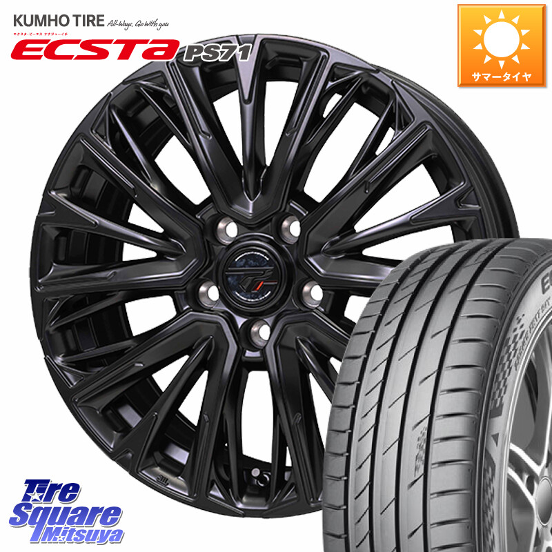 KUMHO ECSTA PS71 エクスタ サマータイヤ 215/45R17HotStuff Precious プレシャス HM4 HM-4 ホイール 17インチ 17X7.0J 38 5穴 114.3 リーフ LEAF 日産 ブレイド オーリス カローラルミオン｜タイヤスクエアミツヤ