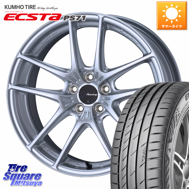 KUMHO ECSTA PS71 エクスタ サマータイヤ 205/50R17ENKEI エンケイ Racing NVR5 For GR86・BRZ Cup ホイール 17インチ 17X7.5J 44 5穴 100 カローラスポーツ 50系プリウス イスト ist|タイヤスクエアミツヤ