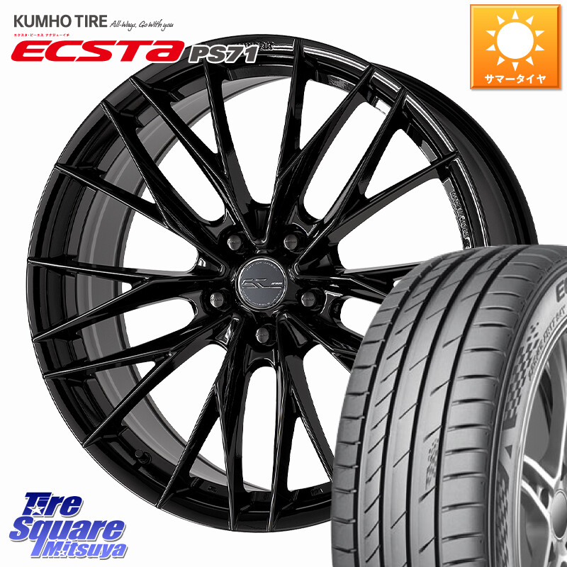 KUMHO ECSTA PS71 エクスタ サマータイヤ 225/40R19WORK SCHWERT BRUNNEN LX ホイール 19インチ 19X8.0J 45 5穴 114.3 90系ノア/ヴォクシー ヤリスクロス RP6～8ステップワゴン RC系オデッセイ前期 ノア NOAH エスティマ RX-8 MAZDA マークX クラウンロイヤル クラウ｜タイヤスクエアミツヤ