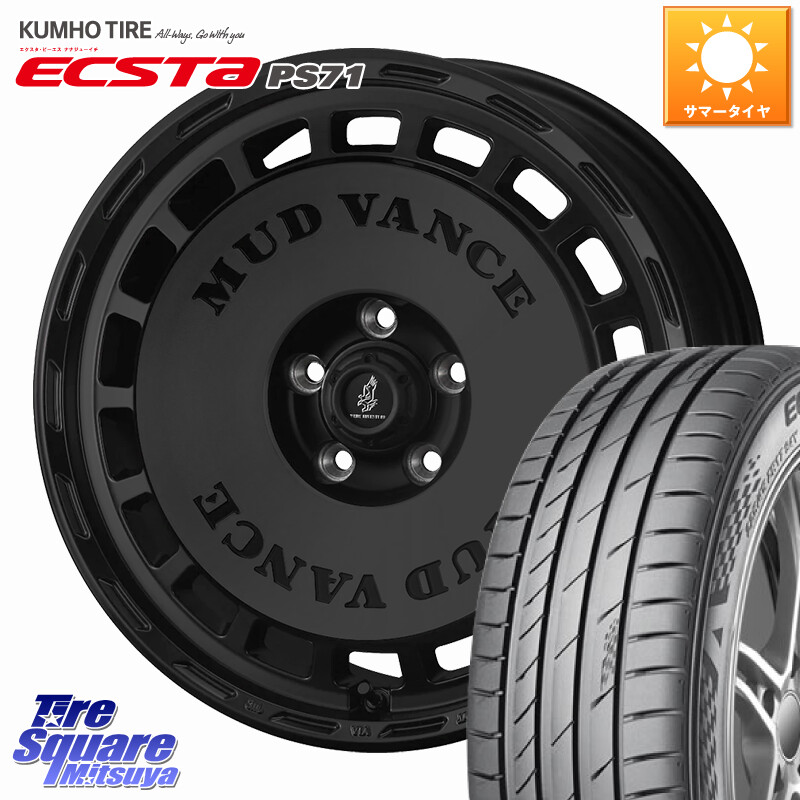 KUMHO ECSTA PS71 エクスタ サマータイヤ 225/55R17WEDS MUD VANCE DX ホイール 17インチ マッドヴァンスDX 17X7.0J 38 5穴 114.3 10系アルファード スカイラインセダン 日産 シーマ 日産 フーガ FUGA 日産|タイヤスクエアミツヤ