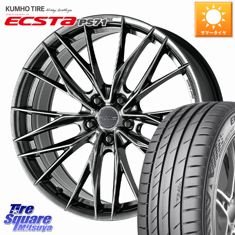 KUMHO ECSTA PS71 エクスタ サマータイヤ 245/40R20WORK SCHWERT BRUNNEN LX ホイール 20インチ 20X8.5J 38 5穴 114.3 30系アルファード/ヴェルファイア 20系アルファード アルファードハイブリッド ヴェルファイアハイブリッド ヴェルファイア ヴァンガード アルファ｜タイヤスクエアミツヤ