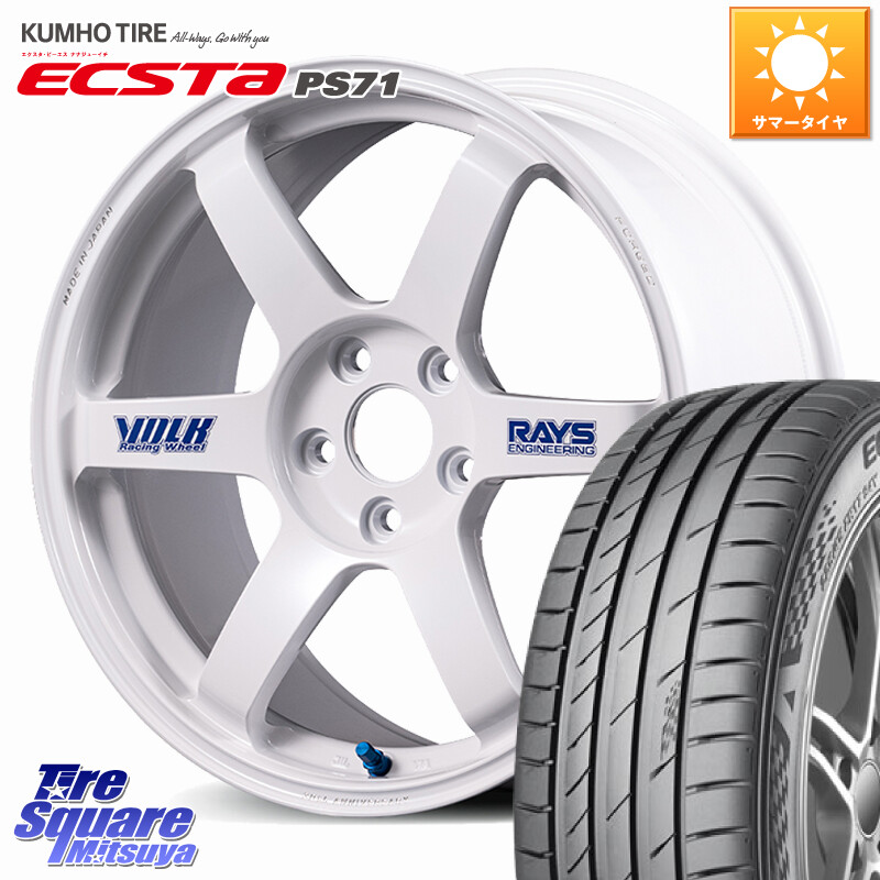 KUMHO ECSTA PS71 エクスタ サマータイヤ 235/45R17RAYS 【欠品次回3~4月】 VOLK RACING TE37 SAGA S-plus 30th STICKER Ver ホイール 17インチ 17X7.5J 44 5穴 114.3 アリスト インプレッサ WRX|タイヤスクエアミツヤ