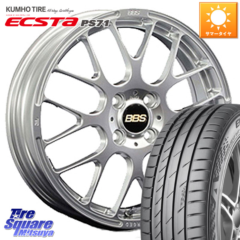 KUMHO ECSTA PS71 エクスタ サマータイヤ 205/45R16BBS RP 鍛造1ピース ホイール 16インチ 16X6.0J 45 4穴 100｜タイヤスクエアミツヤ