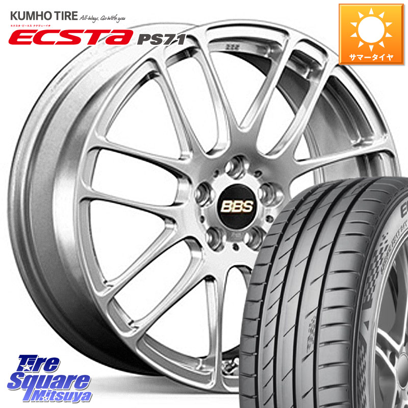 KUMHO ECSTA PS71 エクスタ サマータイヤ 215/50R17BBS RE-L2 鍛造1ピース ホイール 17インチ 17X7.0J 48 5穴 100 ウィッシュ WISH インプレッサ エクシーガ|タイヤスクエアミツヤ